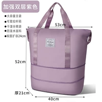 [Расширенное расширение модели-удвоенного слоя] Фиолетовое [сухое и влажное разделение]