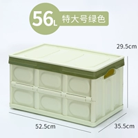 Очень большой, зеленый