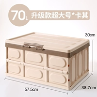 Большой, хаки