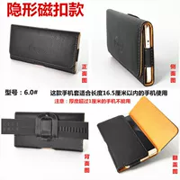 Мобильные телефоны могут быть доступны в течение 16,5 см в длину