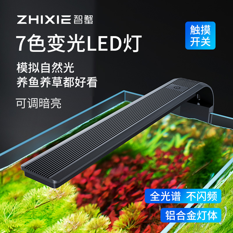 カニ水槽ライト LEDライト 防水草ライト フルスペクトル 小型水槽 プロ仕様ライト クリップ照明 Zeng Yan