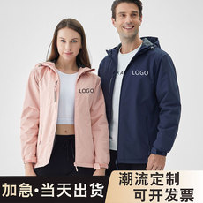 Настройка Andes 冲锋衣定制秋冬外套登山服工作服印字拉链连帽工装订做刺绣印logo