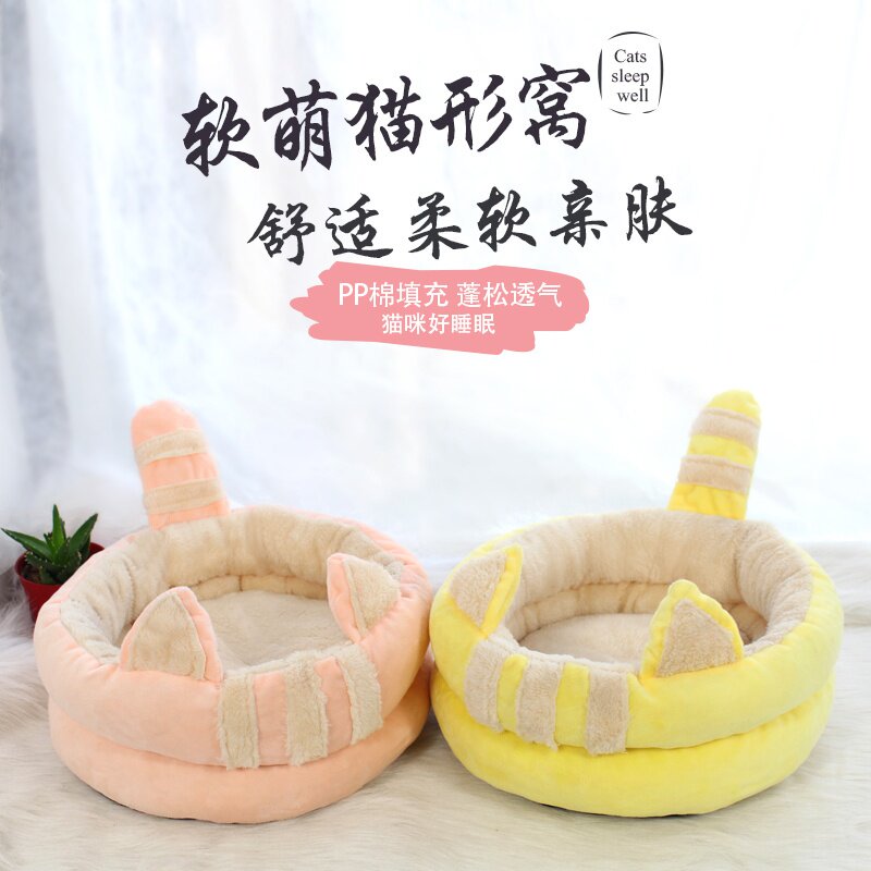 Cat litter autumn and winter cat bed net red four seasons universal easy to clean Teddy bear cute cat cold and warm