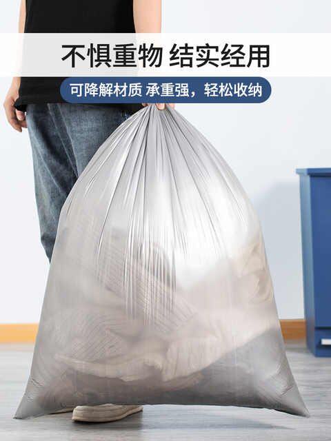 Camellia degradable garbage bag household large plastic bag flat mouth garbage bag disposable fully degradable environmental protection bag