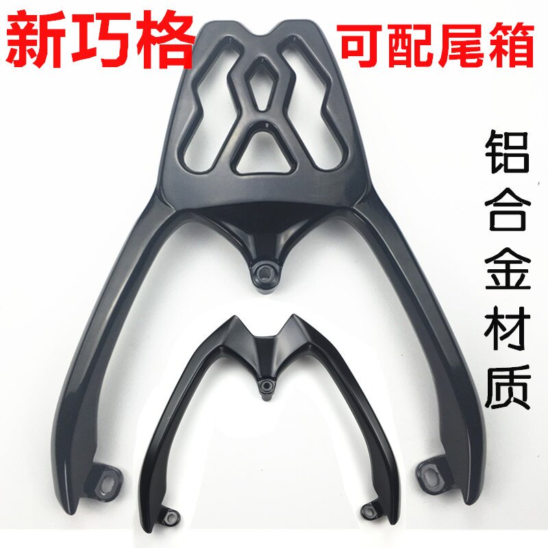 Motorcycle new Jinqiaoge rear wing New ghost fire FS aluminum alloy rear shelf New Qiaoge with tail box rack