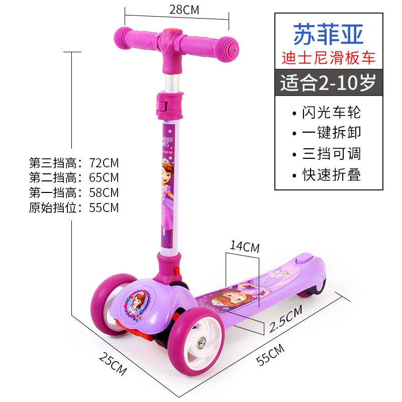 Children's scooter 2-3 single pedal slippery car folding 6-12 years old 8 princess girls
