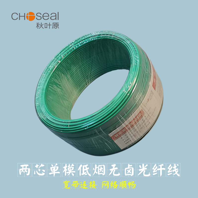 Akihabara Two-Core Single-Mode Low Smoke Halogen-Free Fiber Optic Connection Network Cable Indoor and Outdoor Fiber Optic Green Leather Cable Akihabara Two-Core Single-Mode Low Smoke Halogen-Free Fiber Optic Connection Network Cable Indoor and Outdoor Fiber Optic Green Leather Cable