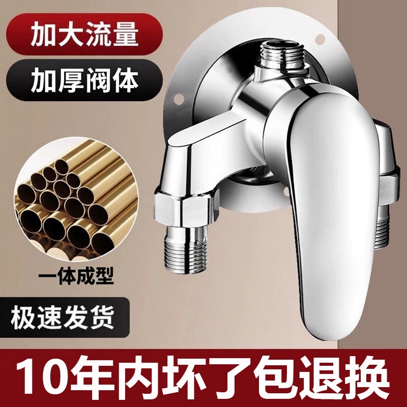 Surface-Mounted Water Heater Hot and Cold Mixing Valve, Old-Style Mixing Valve, Shower Faucet Switch Valve, Bathroom Solar Energy Surface-Mounted Water Heater Hot and Cold Mixing Valve, Old-Style Mixing Valve, Shower Faucet Switch Valve, Bathroom Solar Energy