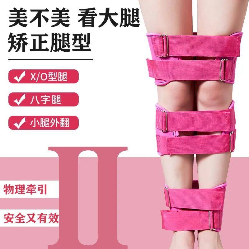 Strap slim thigh tied leg pressurized with elastic leg type straightening with root beam leg suction grease slim leg Divine Instrumental Leg Bandage