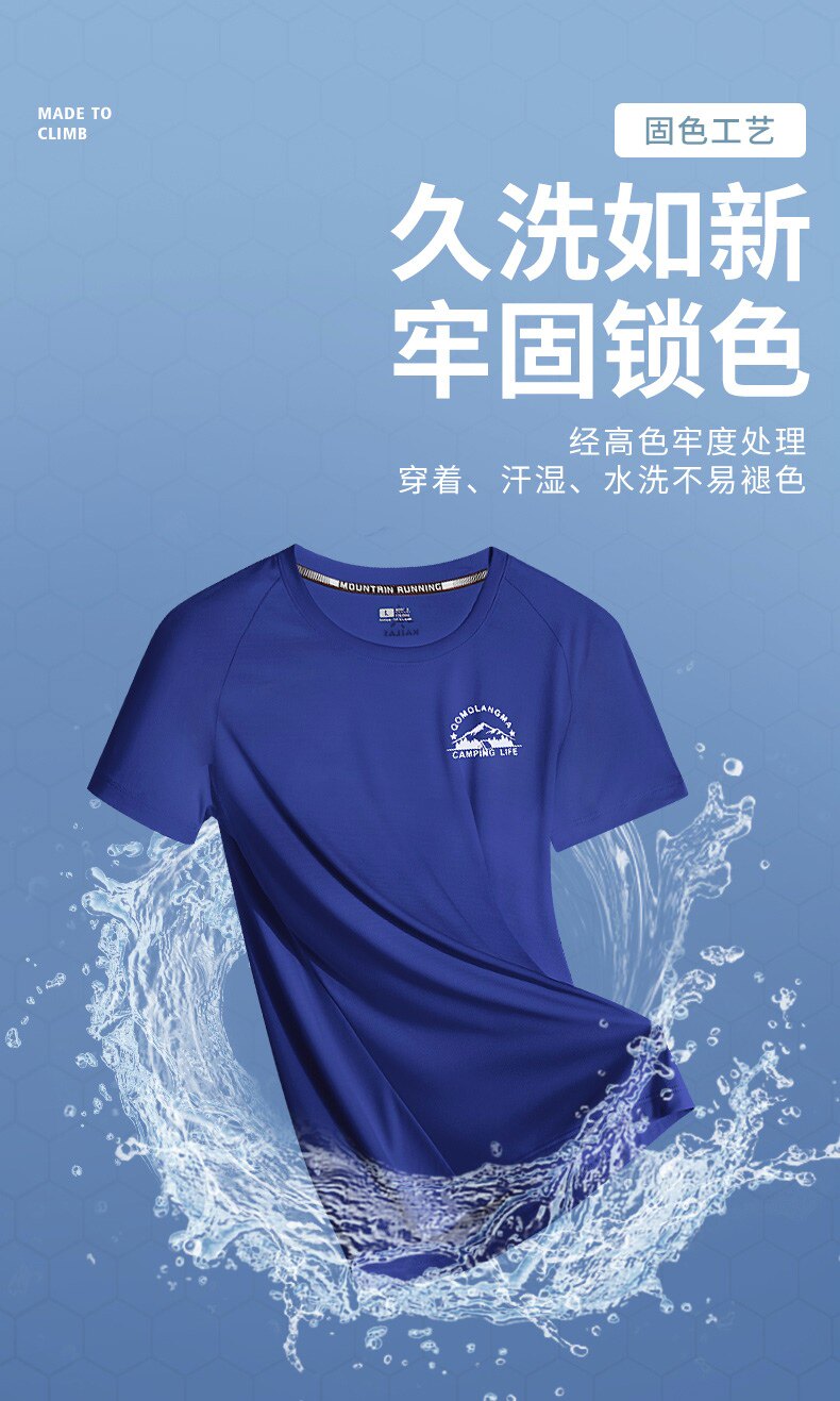 Kailas凯乐石 抑菌速干 户外功能T恤 图8
