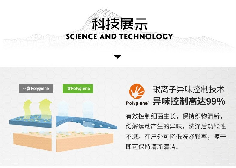 Kailas凯乐石 抑菌速干 户外功能T恤 图11