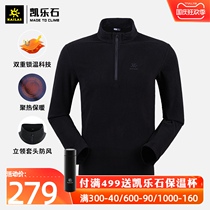 Kaile Stone Mens mountaineering walking collar fleece top semi-open chest warm velvet windproof warm sweater Fleece