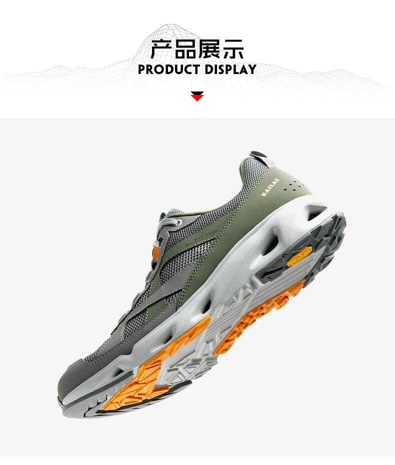 凯乐石 男女 户外运动溯溪鞋 Vibram湿地止滑大底 图11
