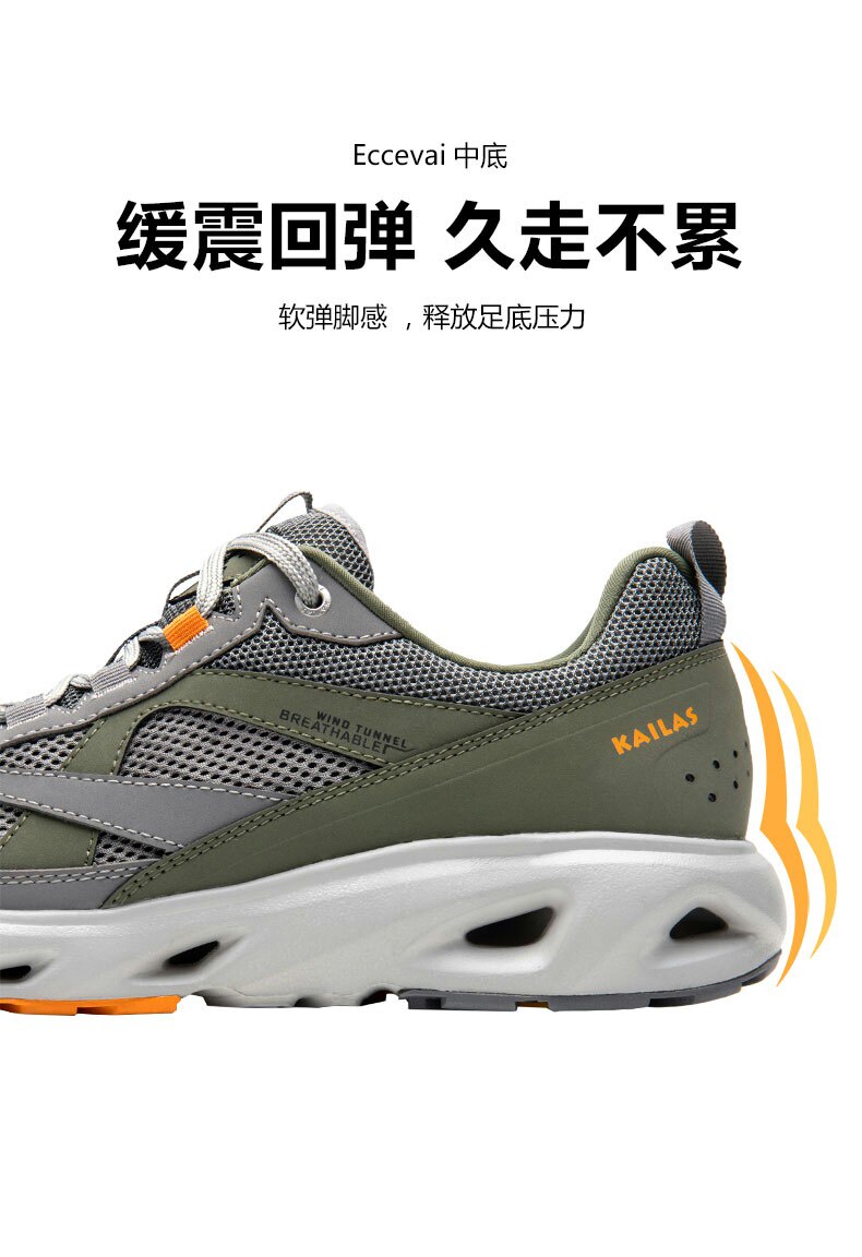 凯乐石 男女 户外运动溯溪鞋 Vibram湿地止滑大底 图5
