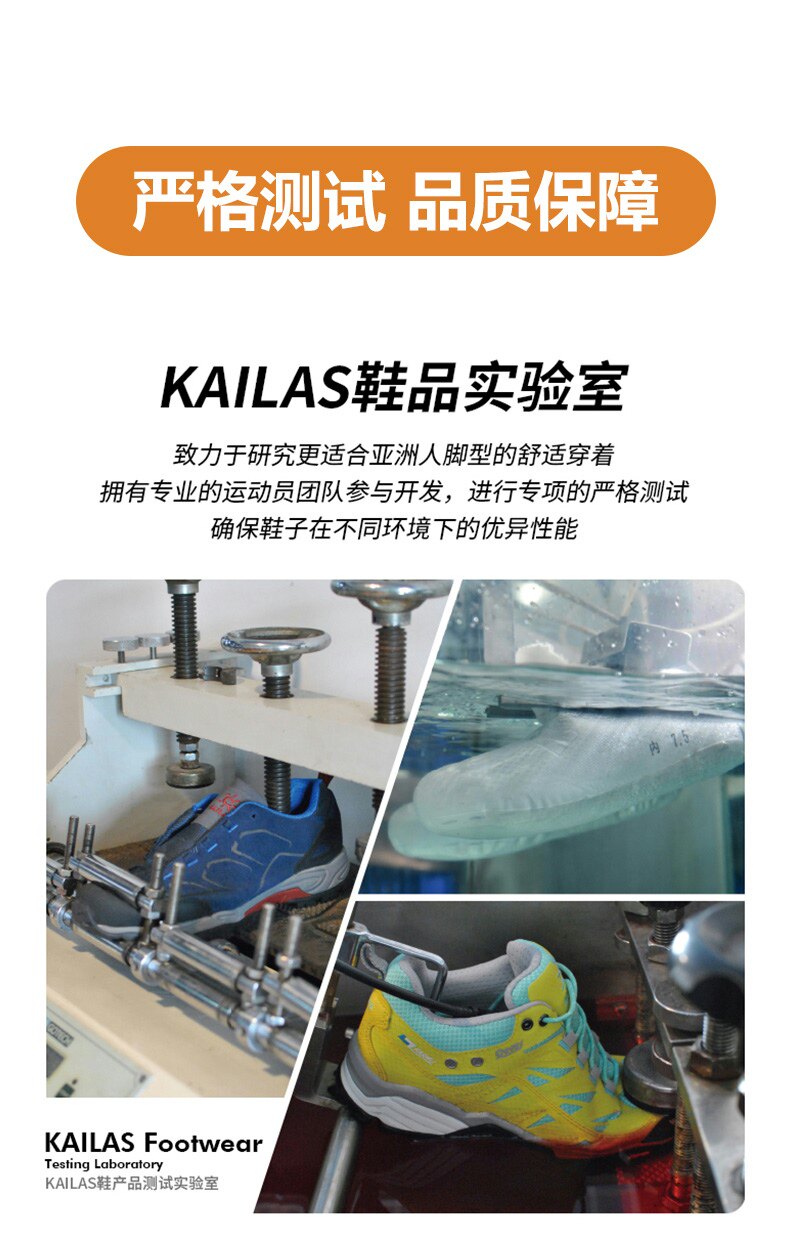 凯乐石 男女 户外运动溯溪鞋 Vibram湿地止滑大底 图7