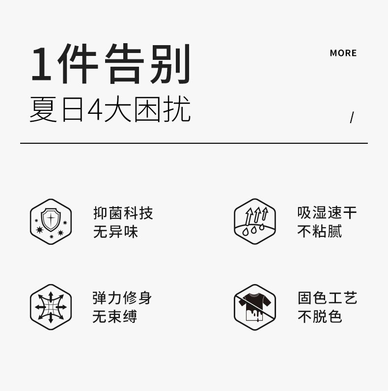 Kailas凯乐石 抑菌速干 户外功能T恤 图3