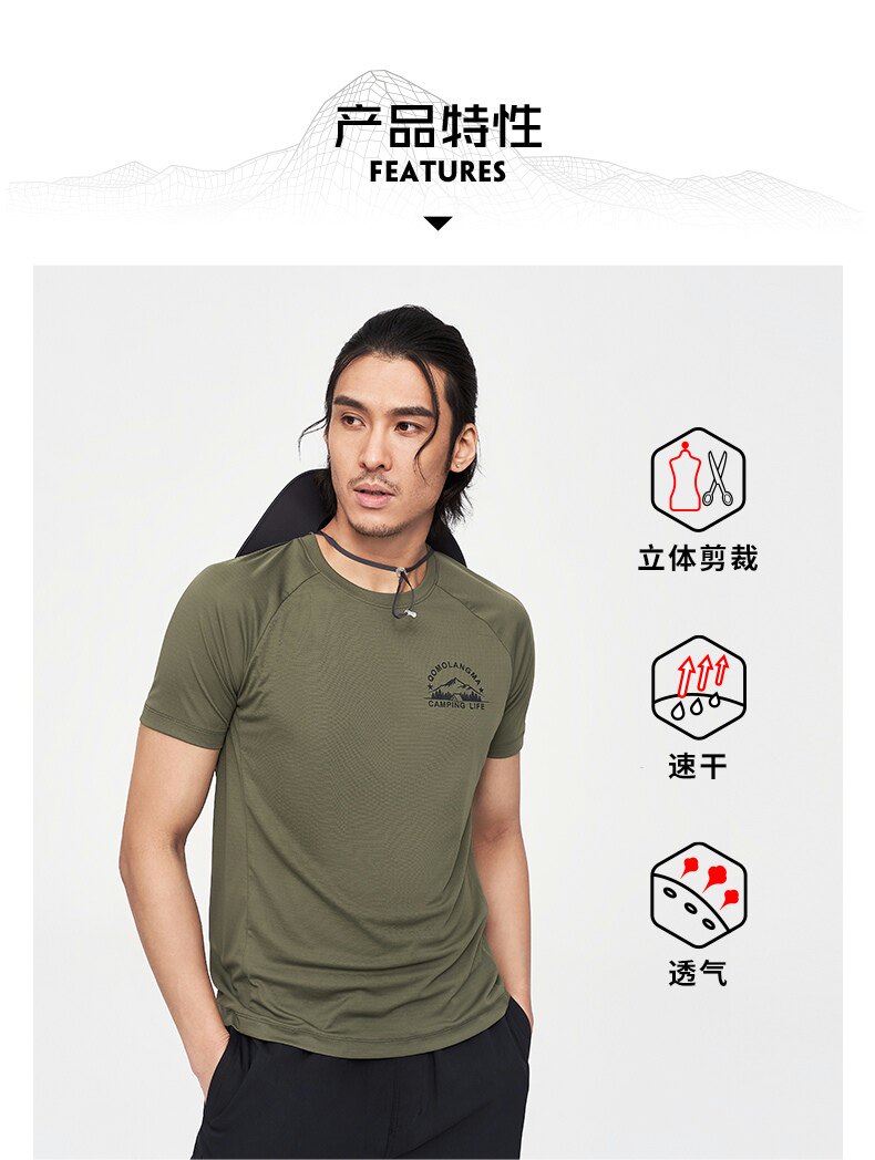 Kailas凯乐石 抑菌速干 户外功能T恤 图9