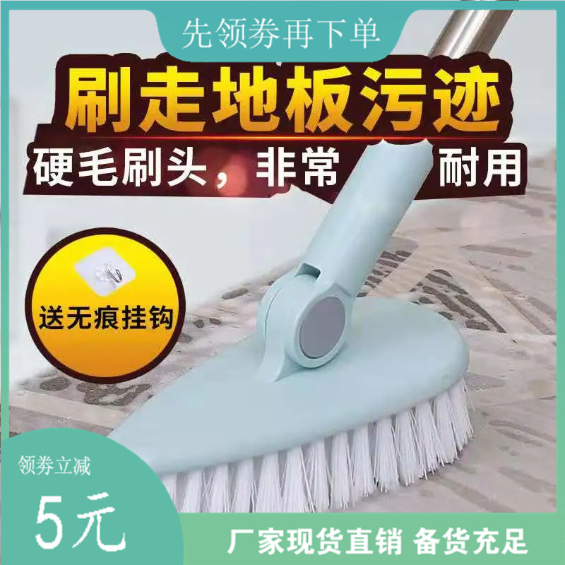 Bathroom long handle without dead angle seam brush wash toilet powder room bristle long handle cleaning tile floor brush floor brush