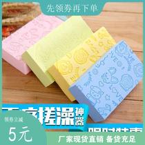 Childrens bath artifact baby bath wipe newborn baby bath sponge bath wipe bath towel shampoo brush supplies