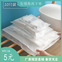 Travel storage bag waterproof transparent clothes clothing underwear small dust-proof suitcase finishing sealed bag sub-packaging bag