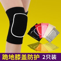 Sports dance knee pads sponge knee pads anti-fall dance special kneeling thickened children men and women and adults to wipe the floor