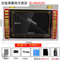 Yinglai high-definition theater video playback card radio for the elderly portable radio high-definition theater sound