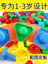 Винтовые игрушки Tutdler Baby children Huts Wring Huts Объединенные разборки W Puzzle Assembly