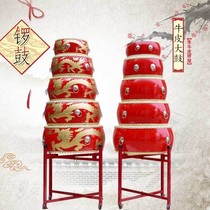 Great Drum Buffalo Leather Drum China Red Drum Children War Drum Beat Drum Beat Drums of the Drum Drum Drum and Drum and Drum and Drum and Drum and Drum