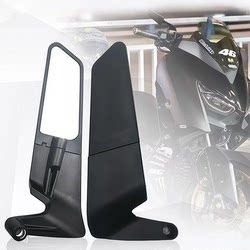 Motorcycle Electric Vehicle Restoration Fixed Wind Wing Rearview Mirror Plastic Foldable Mavericks No. 9 Neutral Large Mirror Mirror