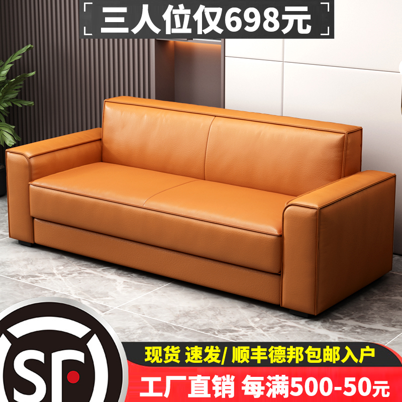 Shunfeng office sofa office sofa minimalist tea table combined modern business guests to receive trio-Taobao