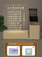 Неучищенная хорошая привычка [подарочная коробка и сумка]