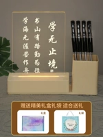 Неспособное обучение бесконечно [подарочная коробка и сумка]