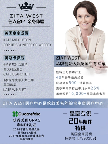 Зитавест мужской яичек -витаминный капсула 90 зерна британских импортированных мужских беременных многомерные композитные витамины