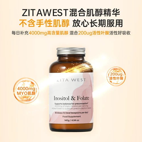 Целевая кондиционирование яичников Zitawest 140 г беременности