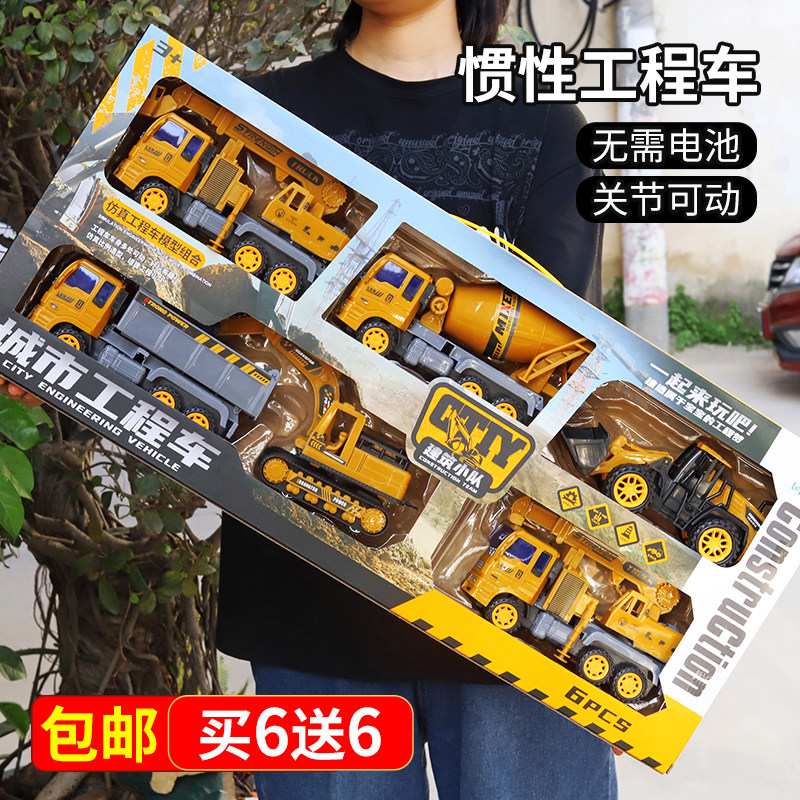 Large Number Engineering Car Digging Earth Excavator Children Toy Boys Suit Simulation Cement Mixer Car Model Gift-Taobao