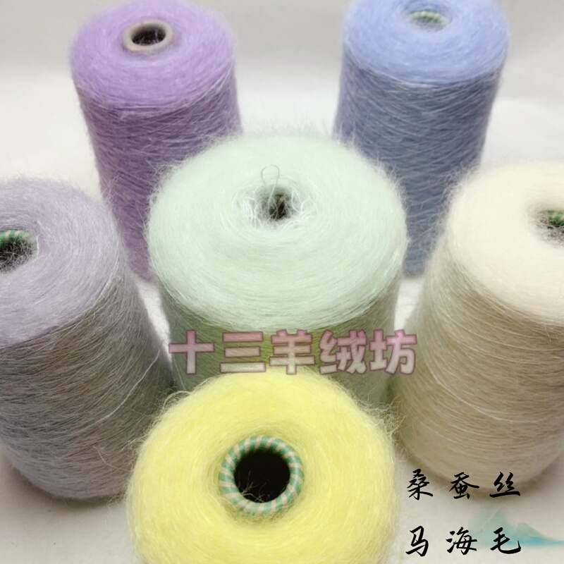 Silk Mohair Yarn Fine Core Mulberry Silk Soft and Waxy Yarn Hand-Knitted DIY Material Kit Crochet Shawl Sweater Scarf