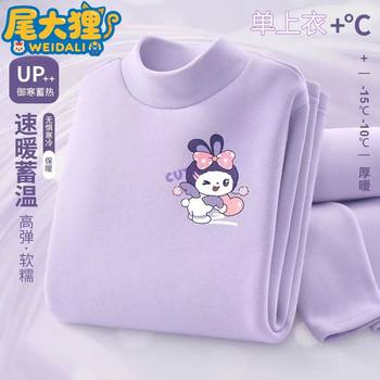 Girls long-sleeved casual half-high neck warm medium-sized children's baby top with autumn and winter children's velvet base long sleeves Girls long-sleeved casual half-high neck warm medium-sized children's baby top with autumn and winter children's velvet base long sleeves