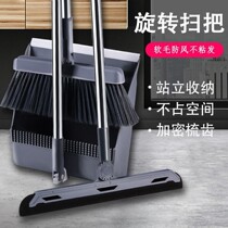 Sweep the dustpan suit combined home thickened folding single sweeping soft hair broom toilet does not stick to the broom
