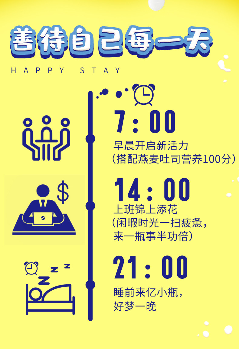 安享好物 安享D级纯奶-亿小瓶水牛高钙奶 国标