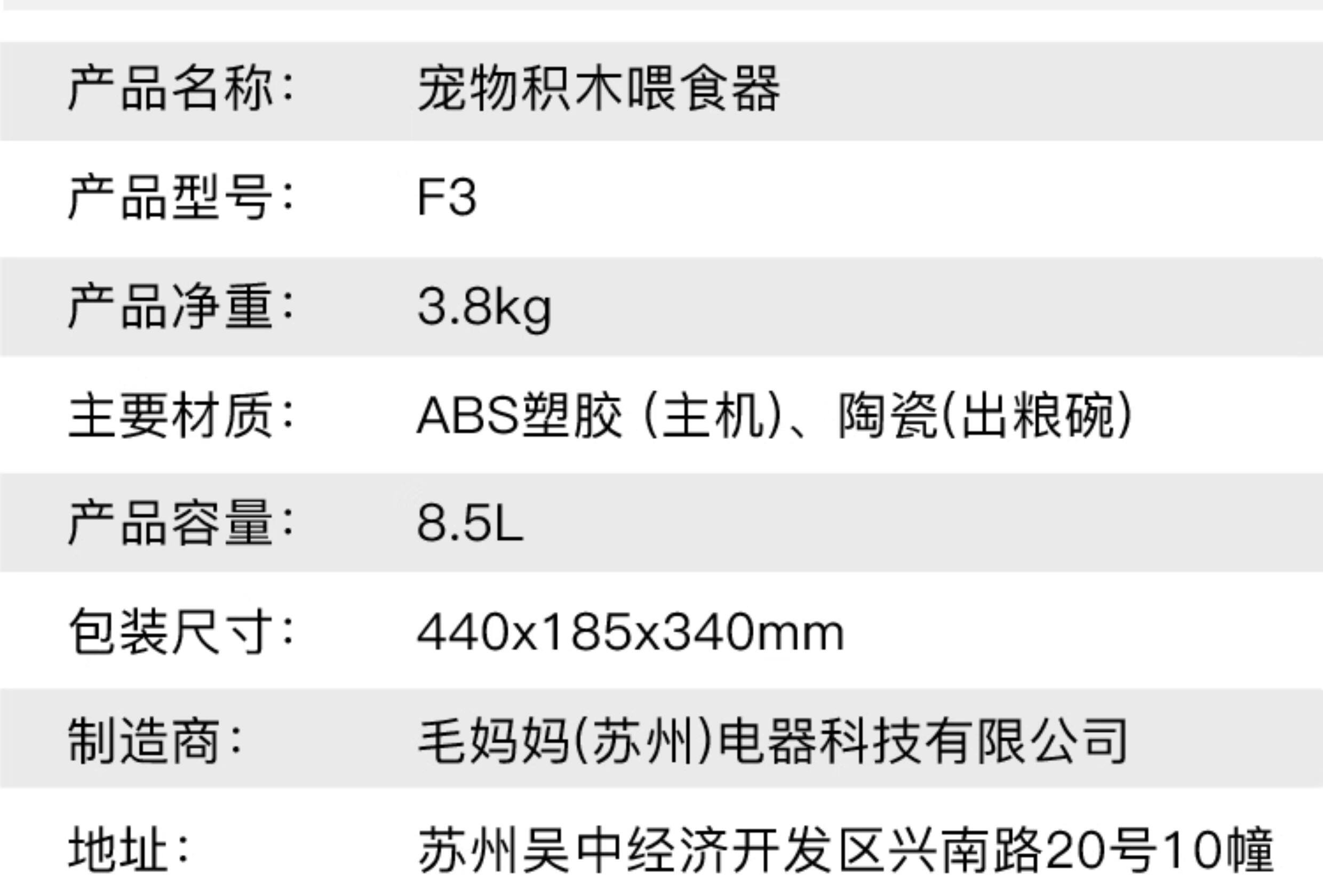 Кормушка с дозатором для кошек и собак 毛妈妈diy智趣喂食器自助取食训练器狗狗交互式投食器喂养神器f3 Maother