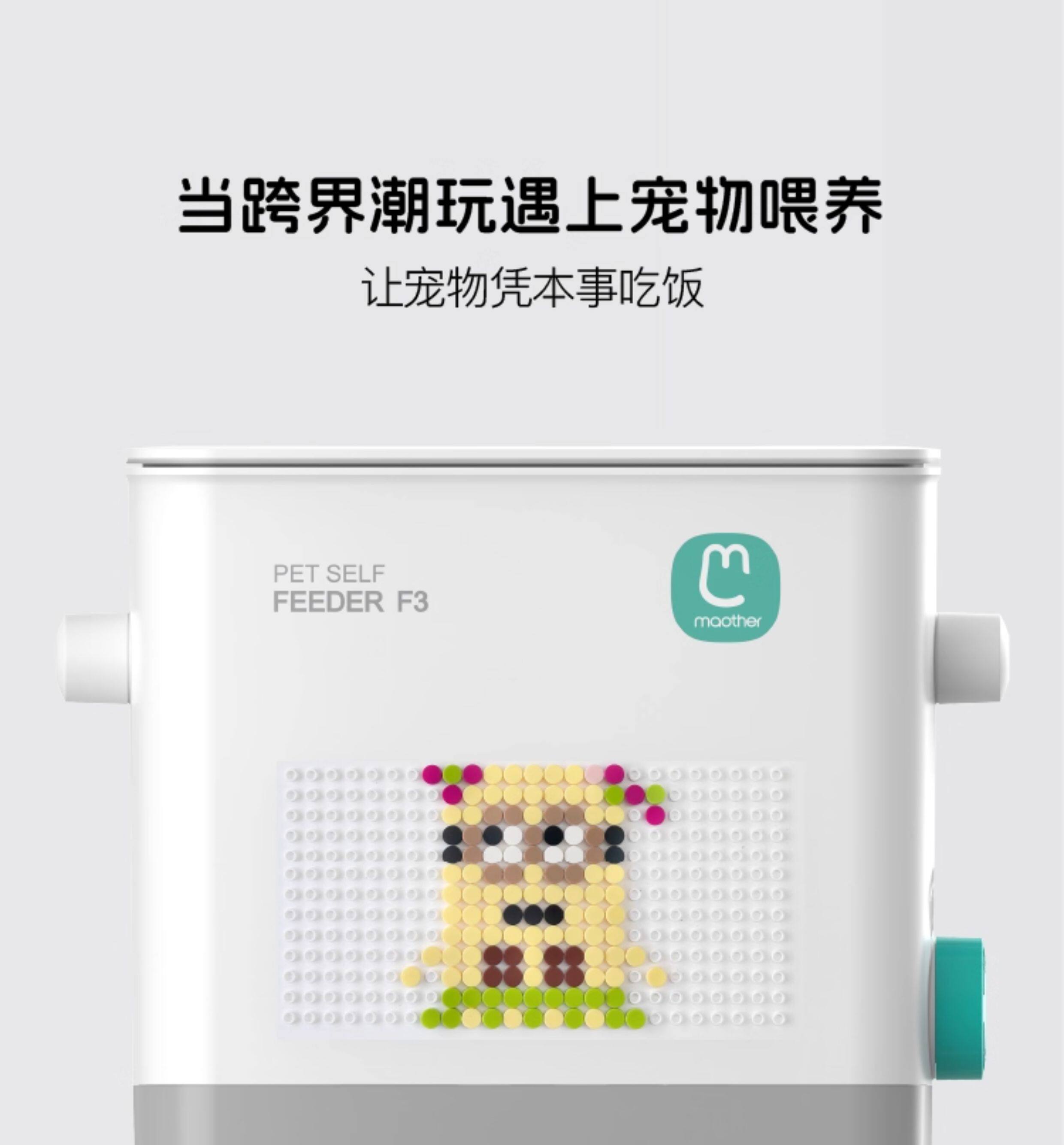 Кормушка с дозатором для кошек и собак 毛妈妈diy智趣喂食器自助取食训练器狗狗交互式投食器喂养神器f3 Maother