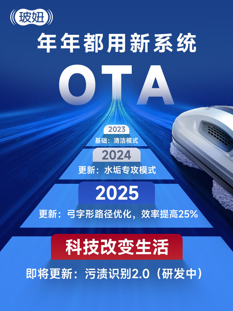 Bo Niu 388 Fully Automatic Water Spray Window Cleaning Robot Bo Niu Smart Window Cleaning Artifact R3 Household Glass Cleaning Machine