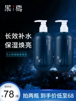 Питательный вазелин, увлажняющий демисезонный крем для тела со стойким ароматом против сухости