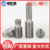 Stainless steel double head conversion size head screw variable diameter isdiameter screw bolt M3M4M5M6M8 turn M10 M10 M12