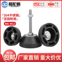 304 stainless steel foot cup screw nylon fixed adjusting hooded foot furniture cabinet ground anti slip shockproof support foot