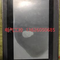 (Negotiation) Inovance touch screen IT5100T shows a sound when power is turned on and the touch point does not move.