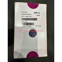 (Bargaining) Multiple ACS-AP-W frequency converter panels