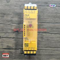 (Negotiation) Product Pilz 751104 PNOZ s4 C 24