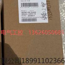 (Negotiable) 2938617 switching power supply three-phase 24VDC Negotiable