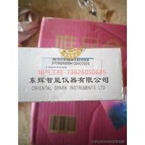 (Bargaining) Device Donghui Instrument DY2000 Dayan brand dy26QX606